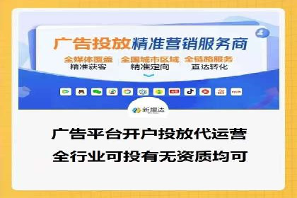 托管SEM竞价服务：打造高效广告投放的利器